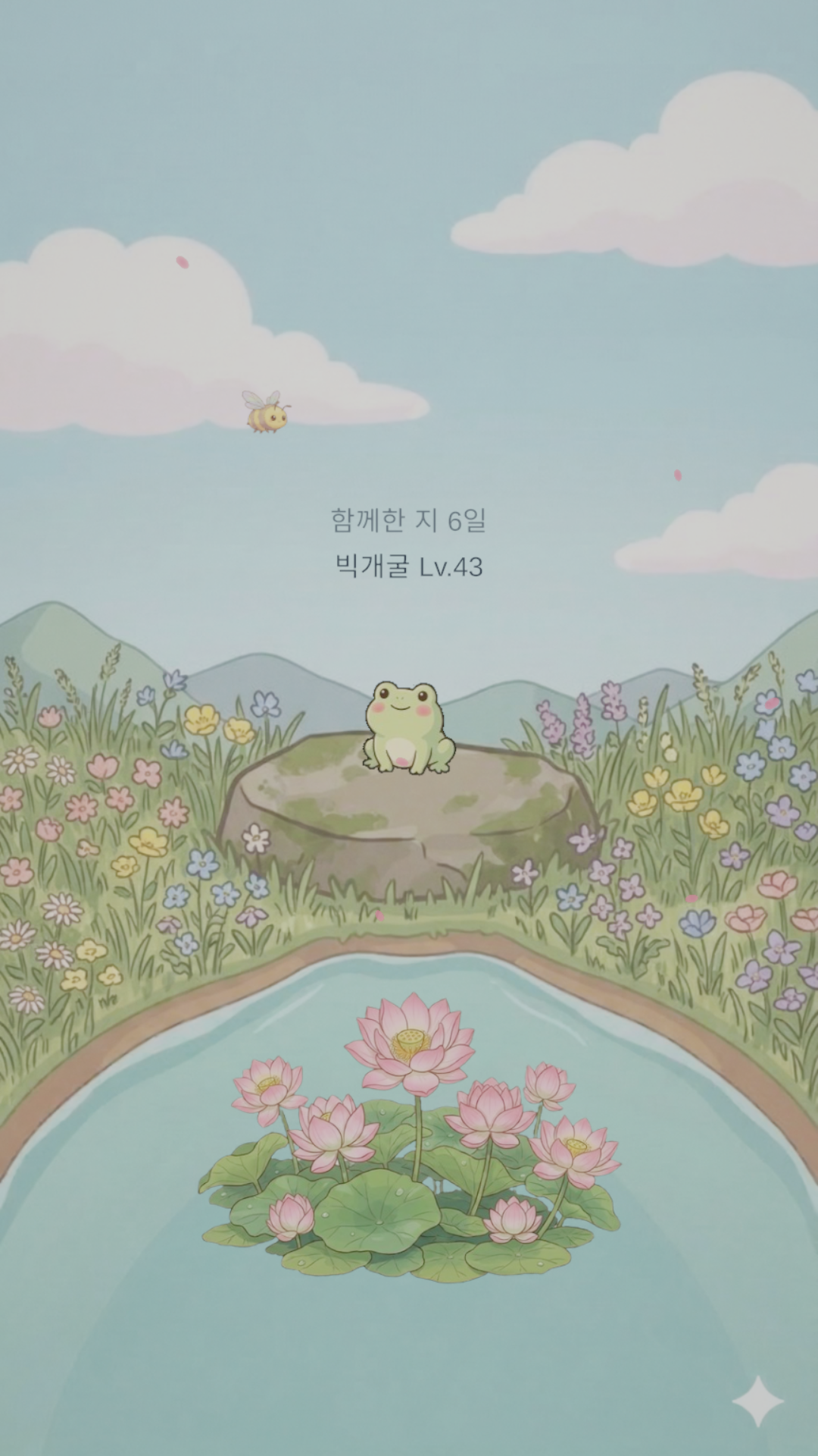 스크린샷 1